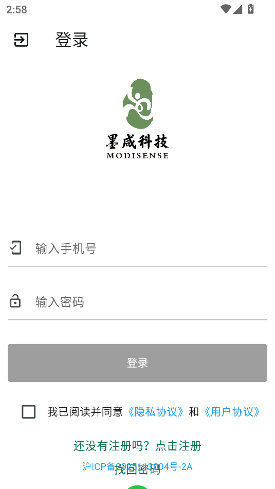 古星门遁甲软件