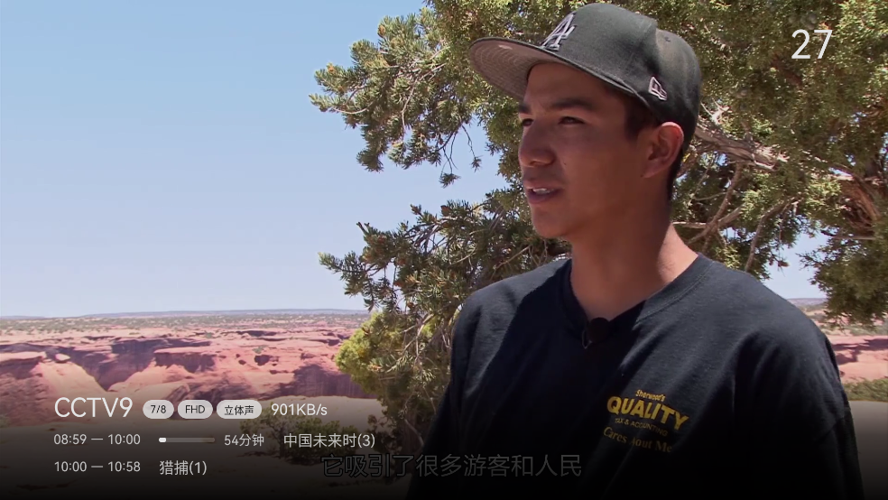 爱尚电视tv版