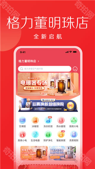 董明珠的店