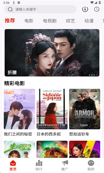 二师兄影视最新版