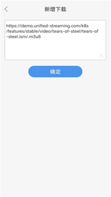 mu视频下载器