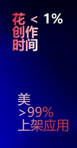 摩秀主题桌面