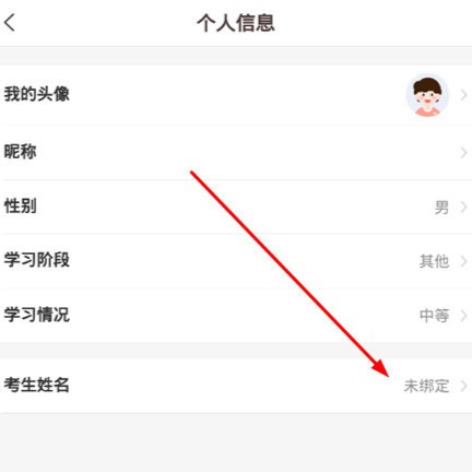 好分数查询成绩