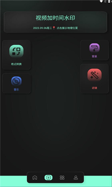 豹剪官方版