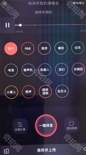 唱吧app免费版