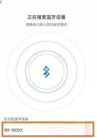 小米对讲机