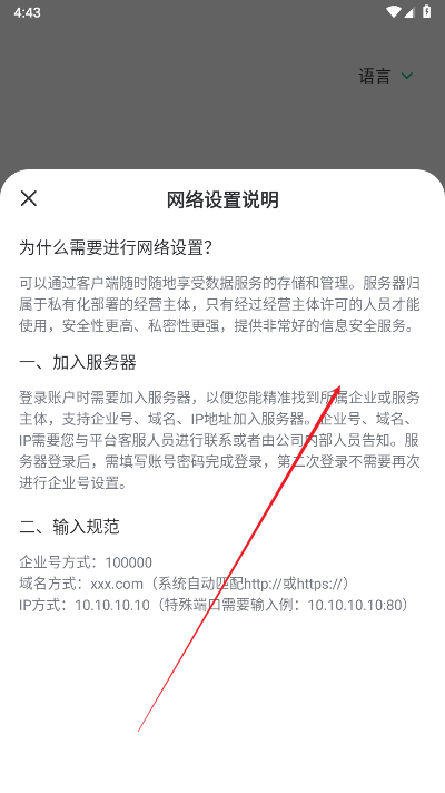 回音鸟