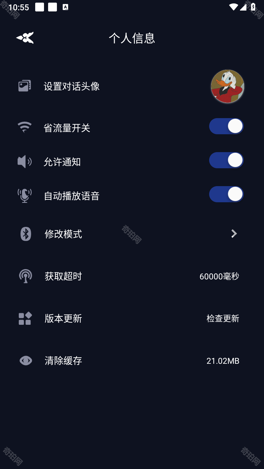 Ai女友