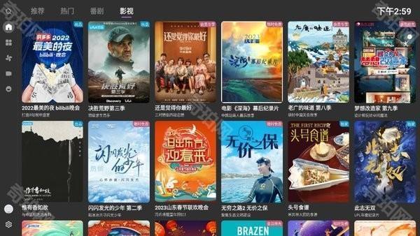 bbll修复版