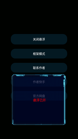 过客美化包
