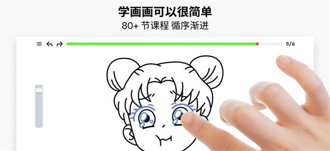 artworkout手机版