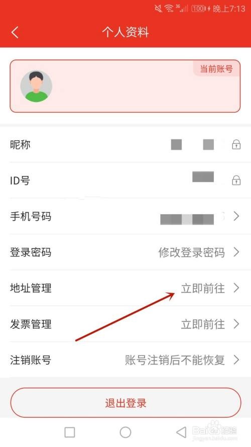 拍立送