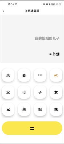 悟空工具箱无限vip最新版