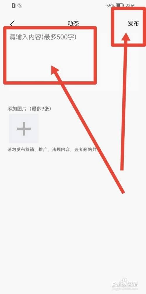 短知句子app