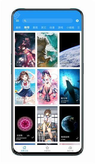 星空动态壁纸