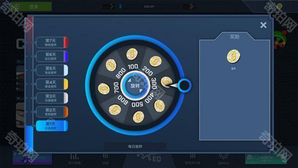 csgo开箱模拟器