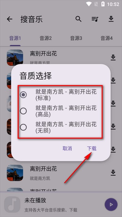 乱七八糟工具箱安卓