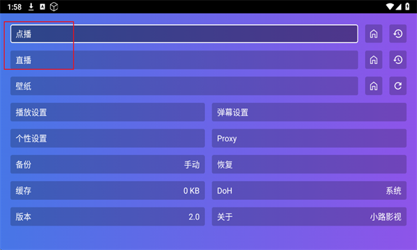 小路影视剧TV官方