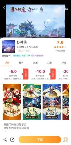 cc助手