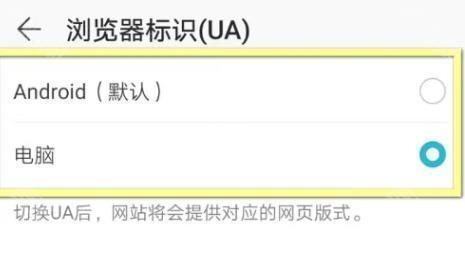花瓣浏览器官网版