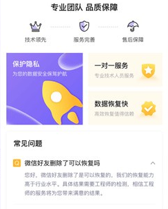 零点数据恢复
