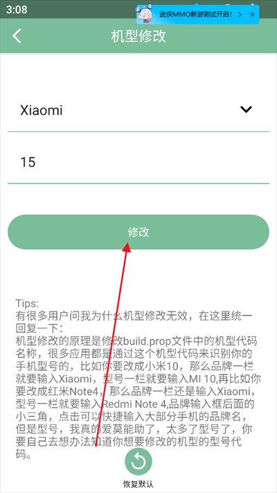 Fox工具箱