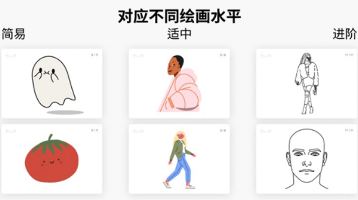 artworkout绘画app最新版