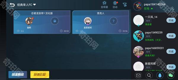 悟空游戏厅最新版