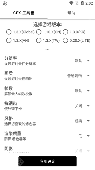 亿同学工具箱