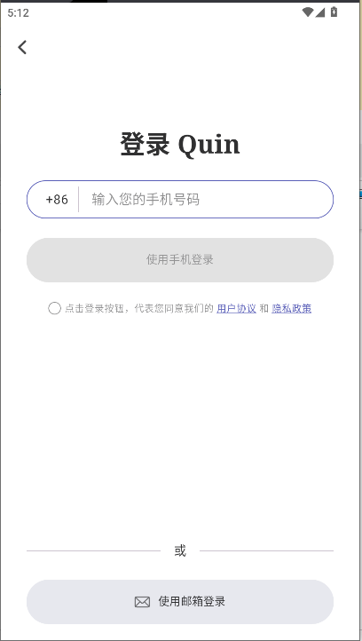 Quin塔罗牌