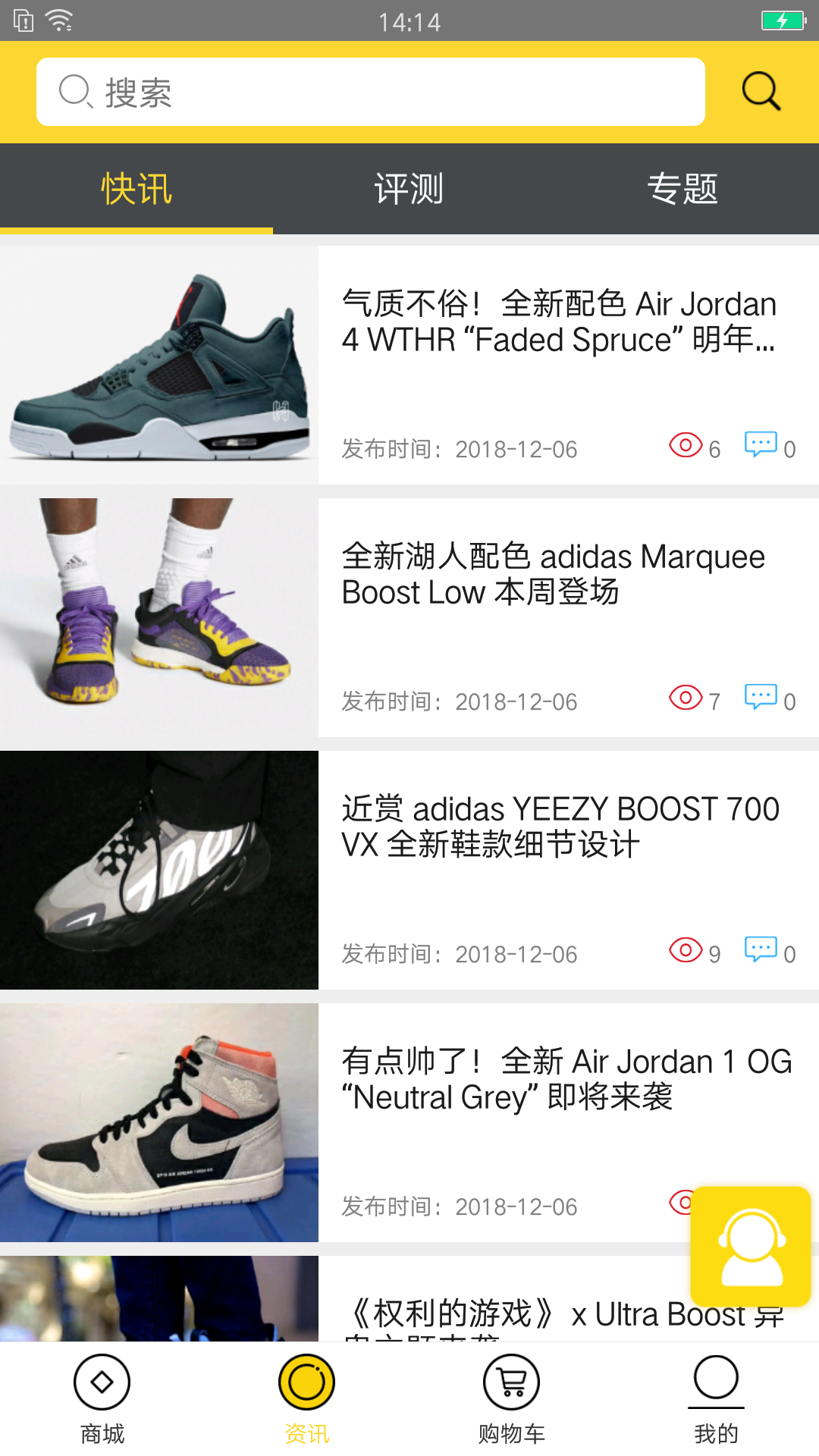 新新球鞋网