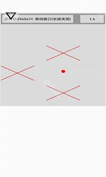 跳一跳助手最新版