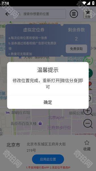 比翼双开