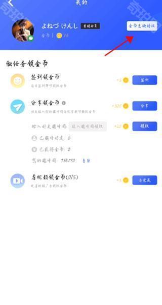 光速虚拟机永久VIP版