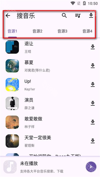 乱七八糟工具箱