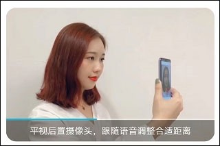 华为镜子4