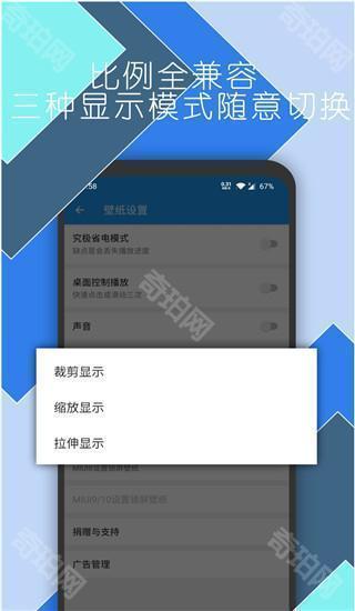 星空动态壁纸