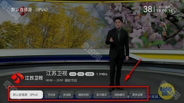 电视家11.0