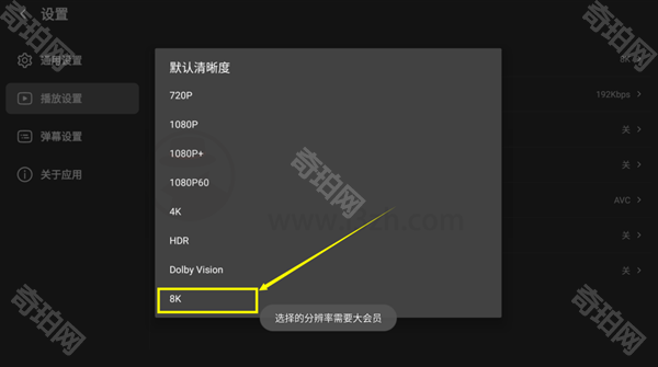bbll修复版