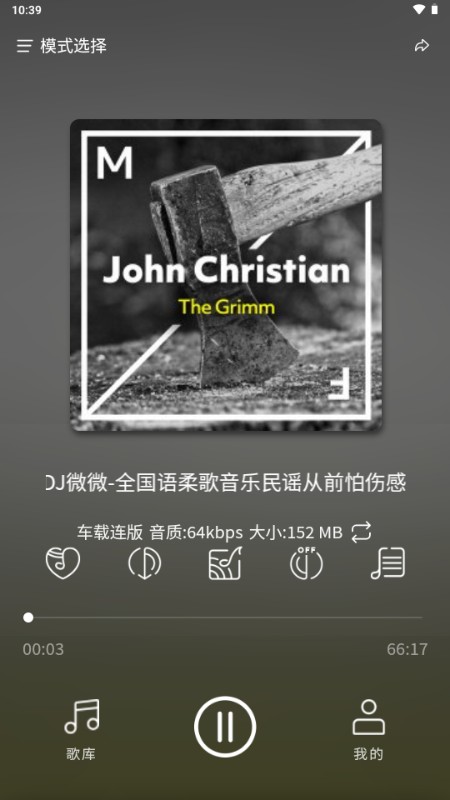 嗨瑶音乐网