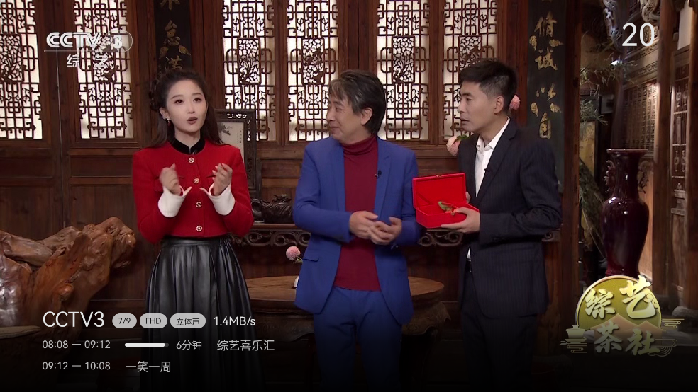 爱尚电视tv版