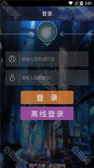 游聚街机平台手机版