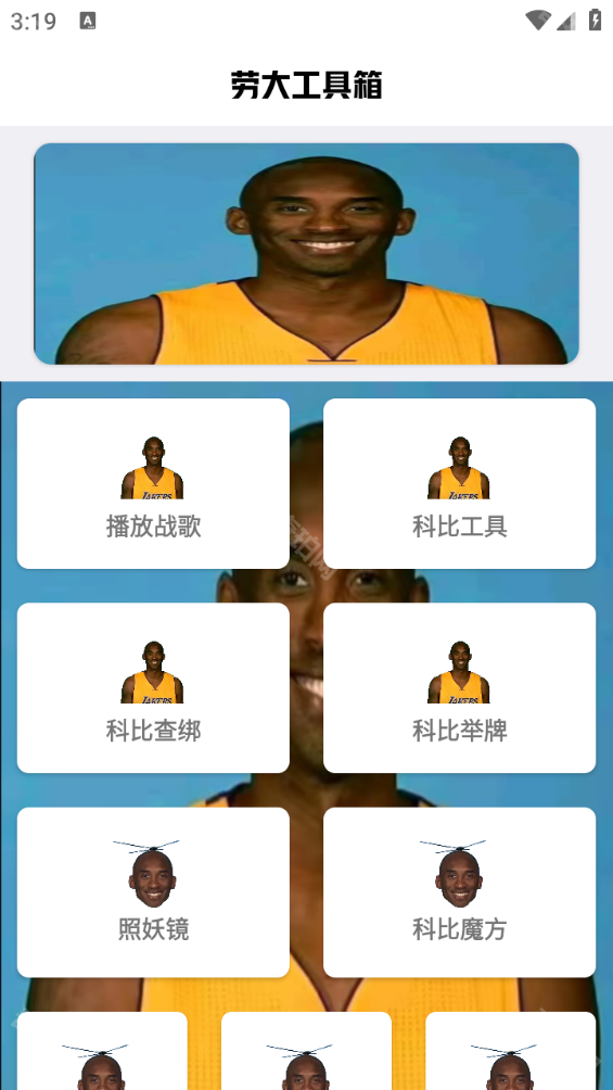 刷刀体质（免费）无风险