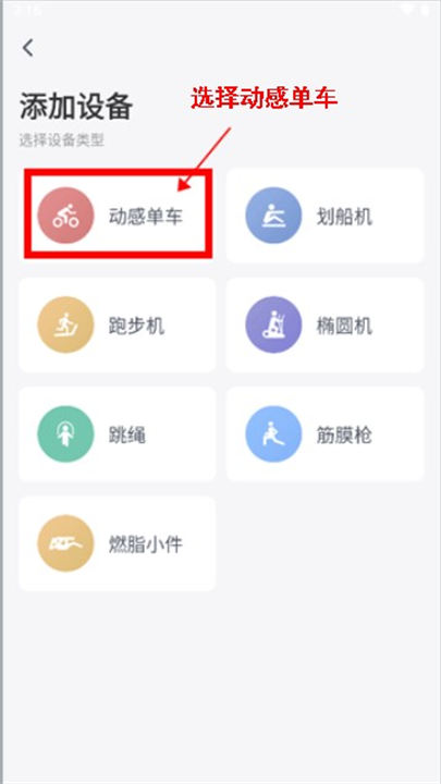 麦瑞克超燃脂app