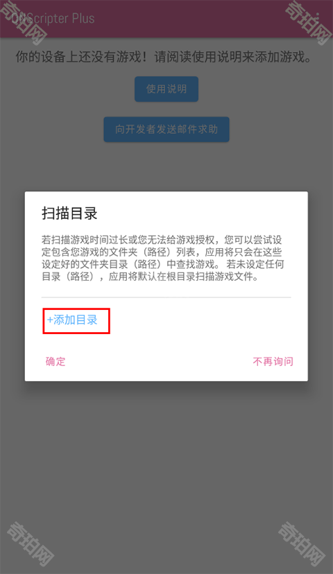 ons模拟器最新版