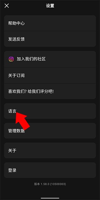 使用教程截图3