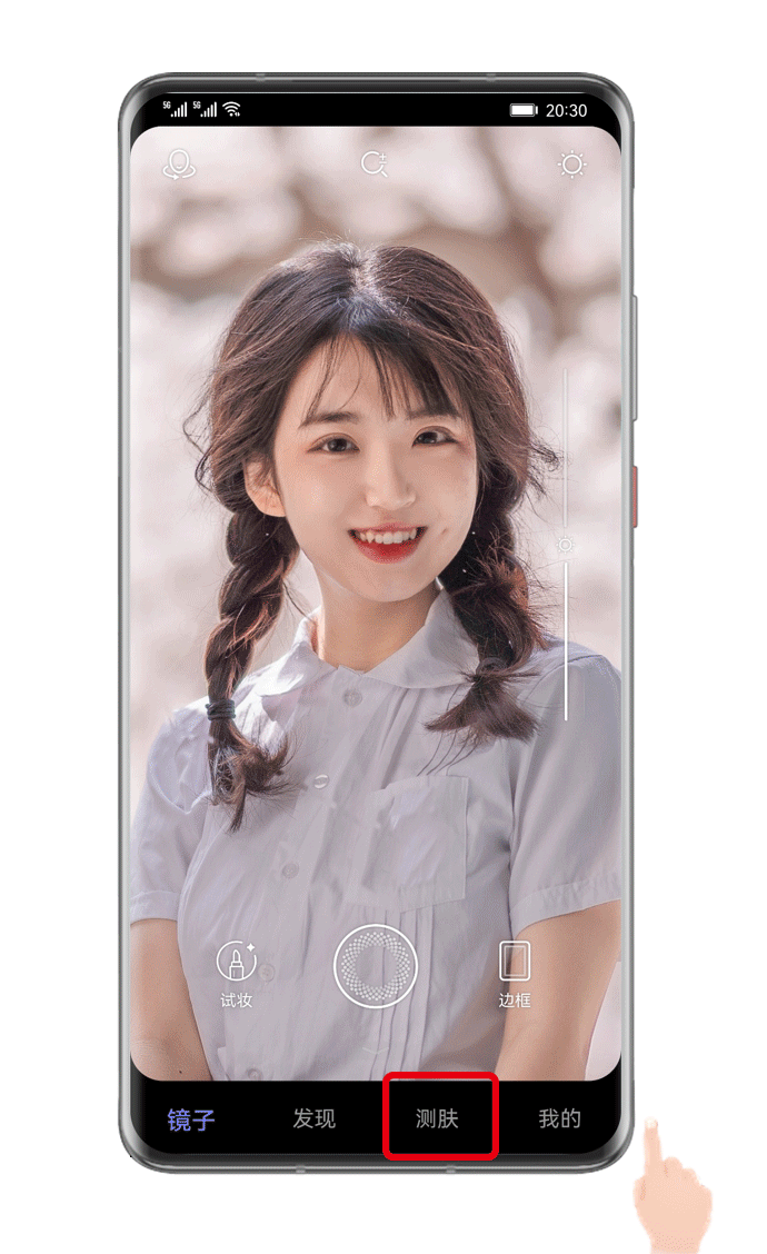 华为手机镜子