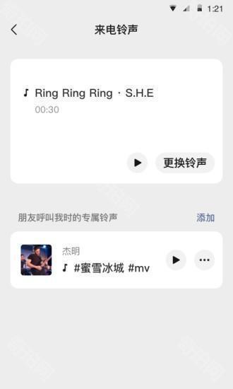 蓝微信