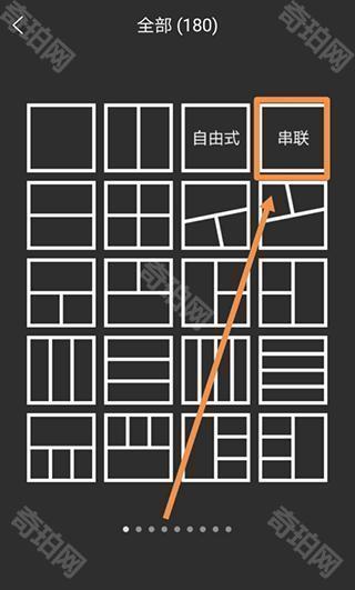 Moldiv拼图软件