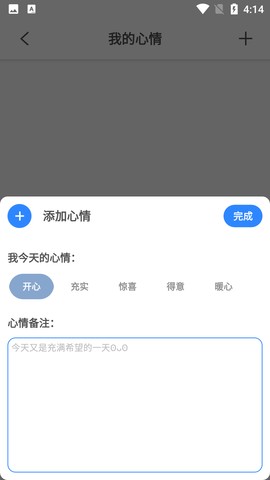 知识笔记app安卓版